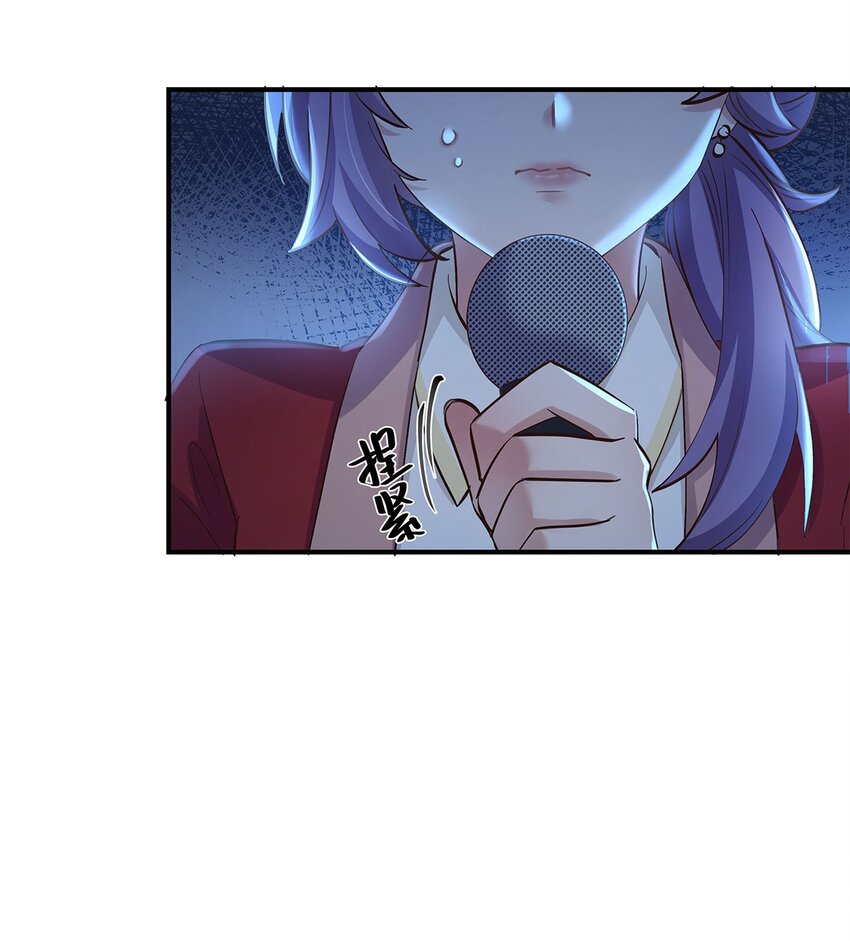 第45话轮到我力挽狂澜了7