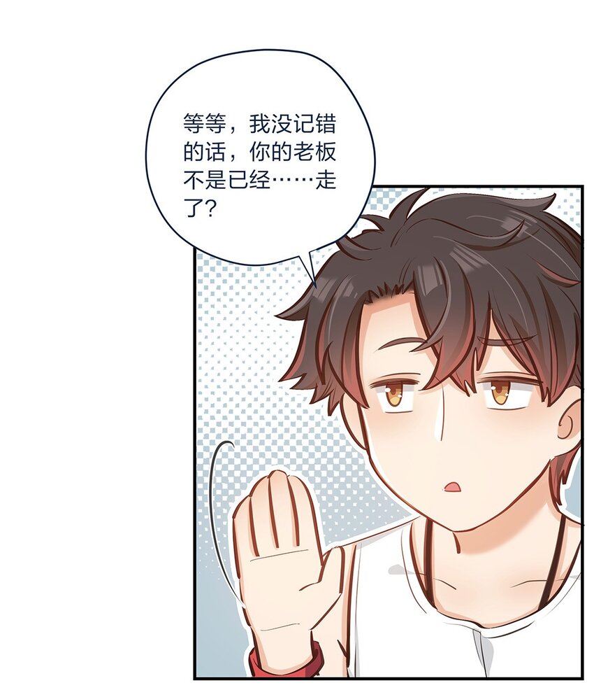 第06话 终于如愿以偿了16