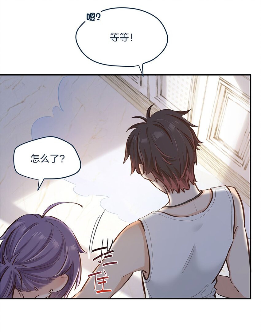 第04话 咸鱼与精英的针锋相对12