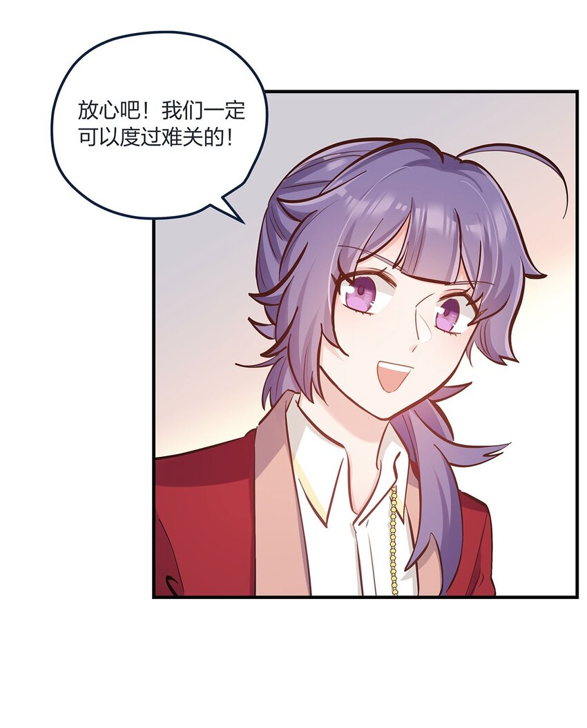 第46话会有转机吗？16