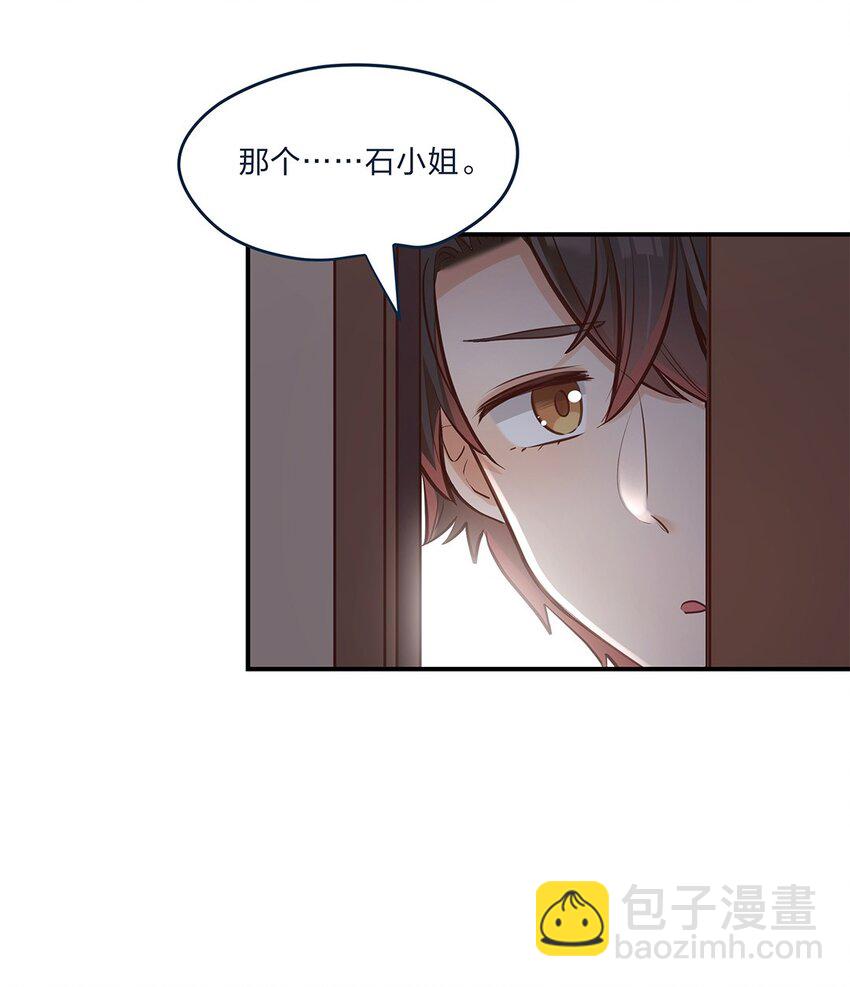 第06话 终于如愿以偿了29