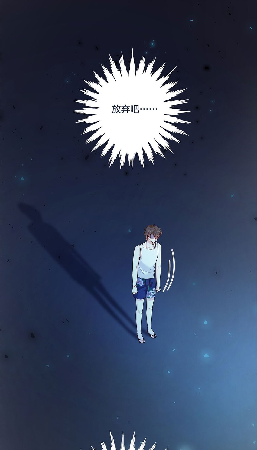 第25话 这方面我熟啊！42