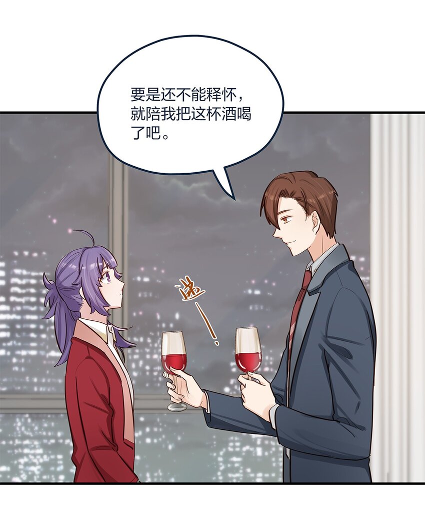 第50话交给你了23