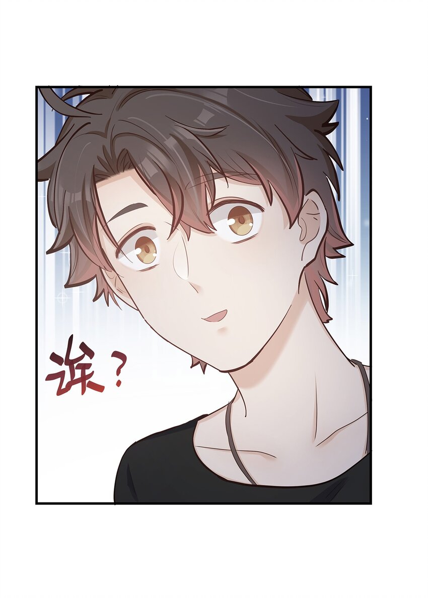 第37话 你喜欢……吗？22