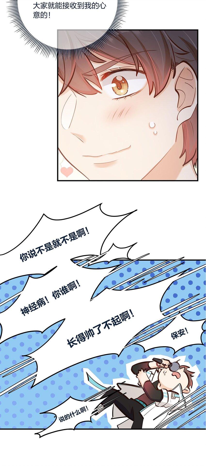第45话轮到我力挽狂澜了20