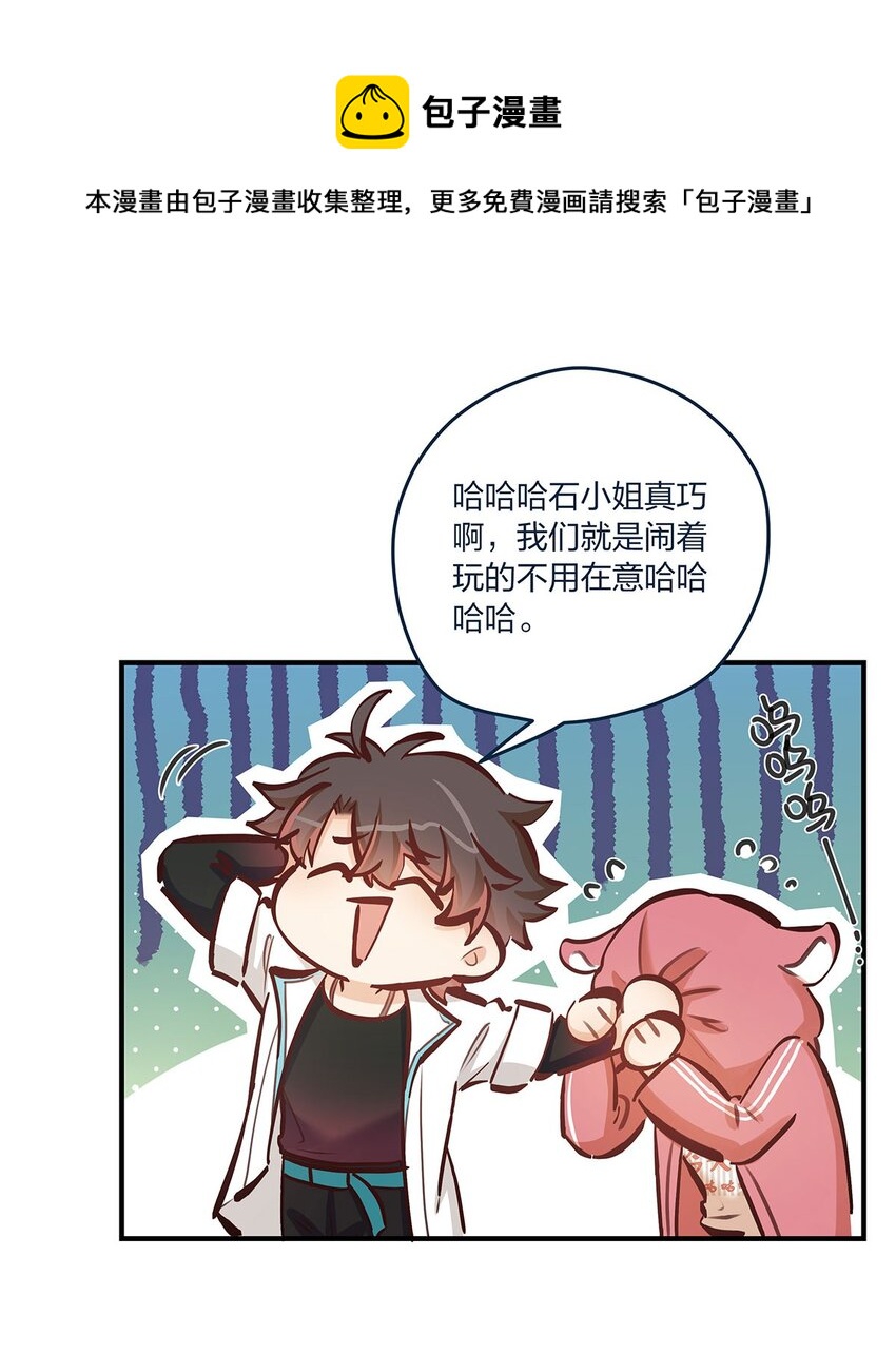 第41话昨、昨日重现？！12