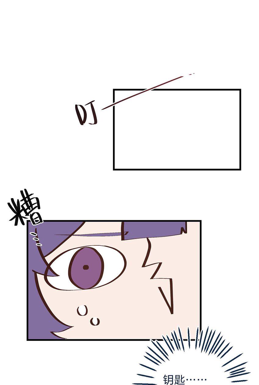 第14话 她真的好执着8