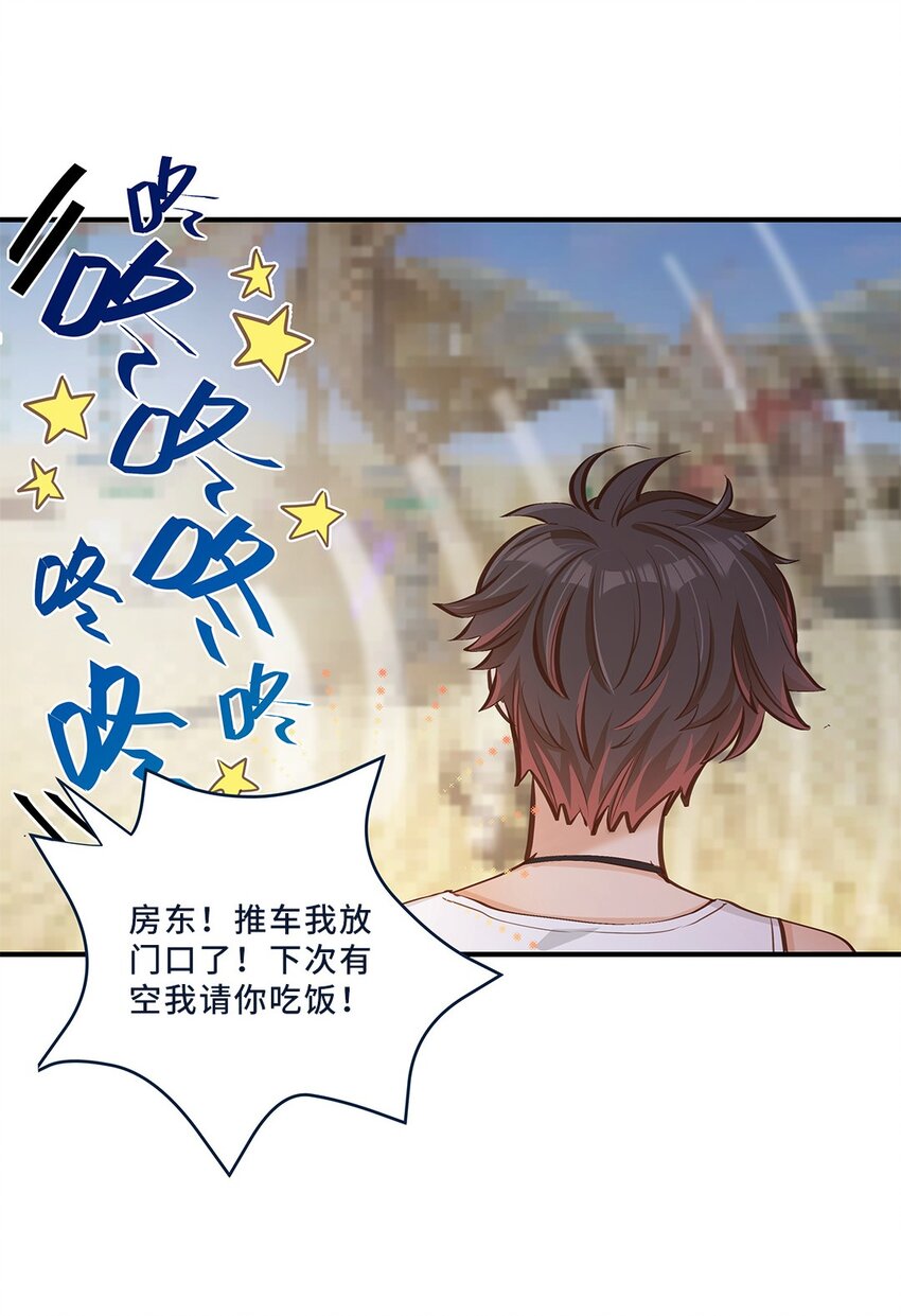 第06话 终于如愿以偿了35