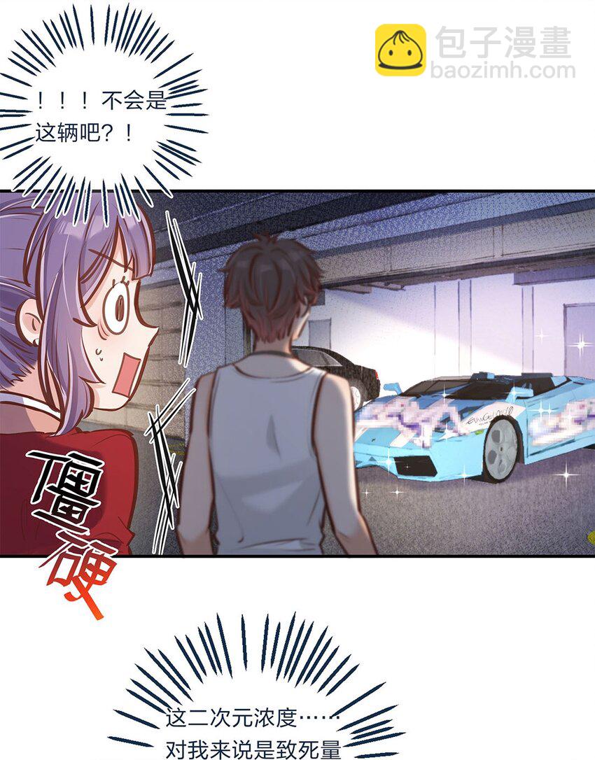 第05话 心意是不可辜负的嘛13