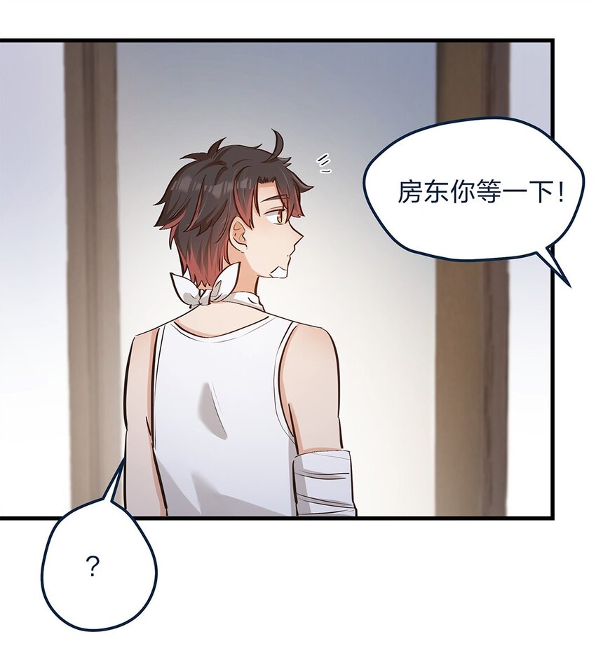 第14话 她真的好执着34