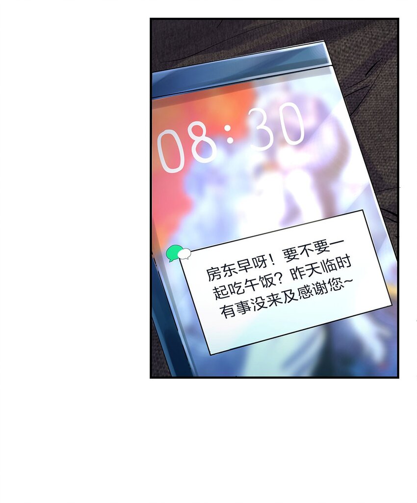 第08话 这攻略难度合理吗？10