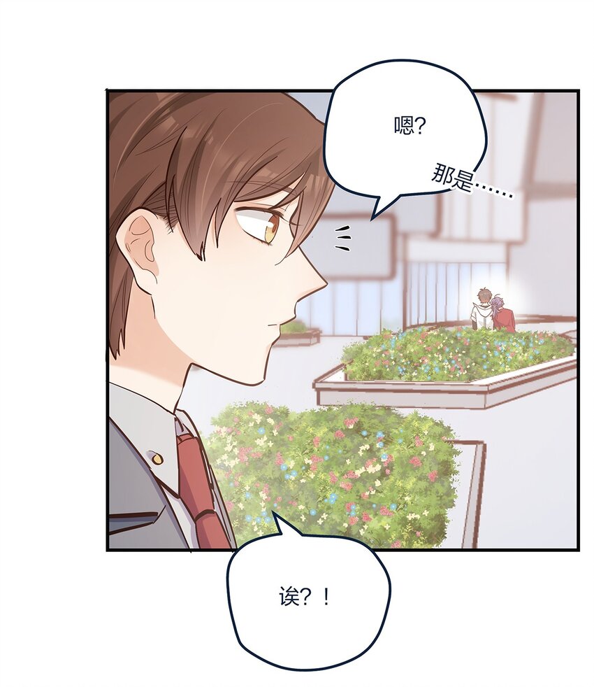 第47话充会儿电35