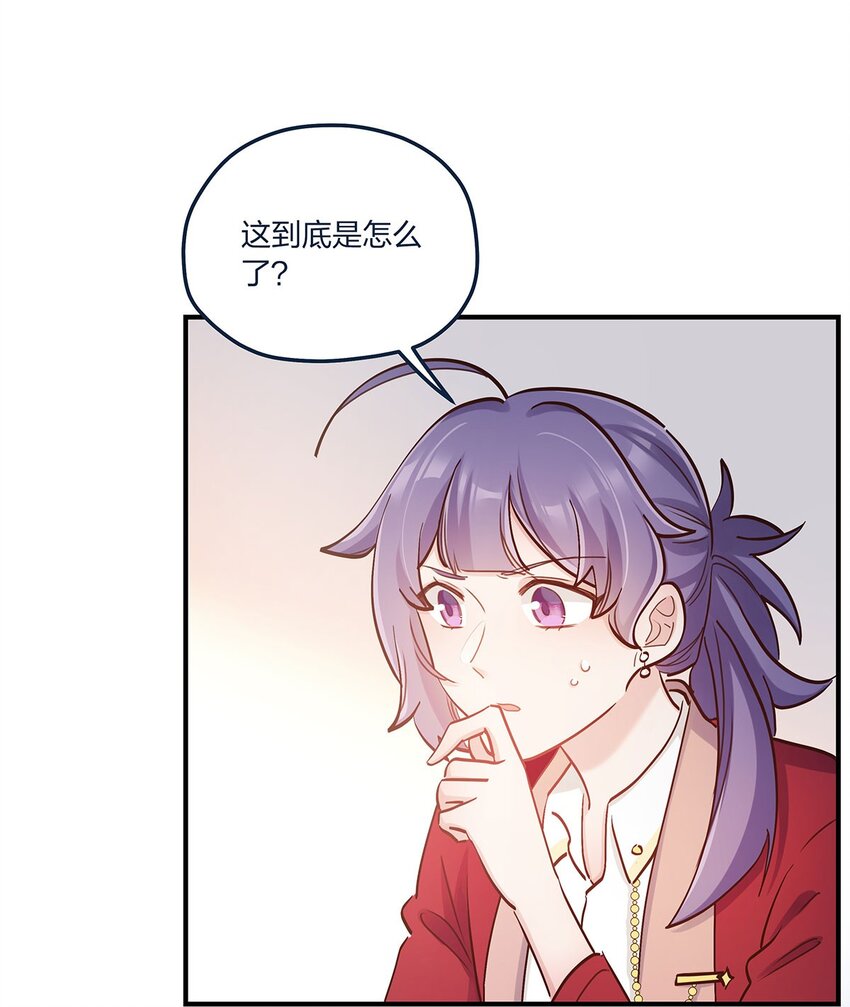 第47话充会儿电2