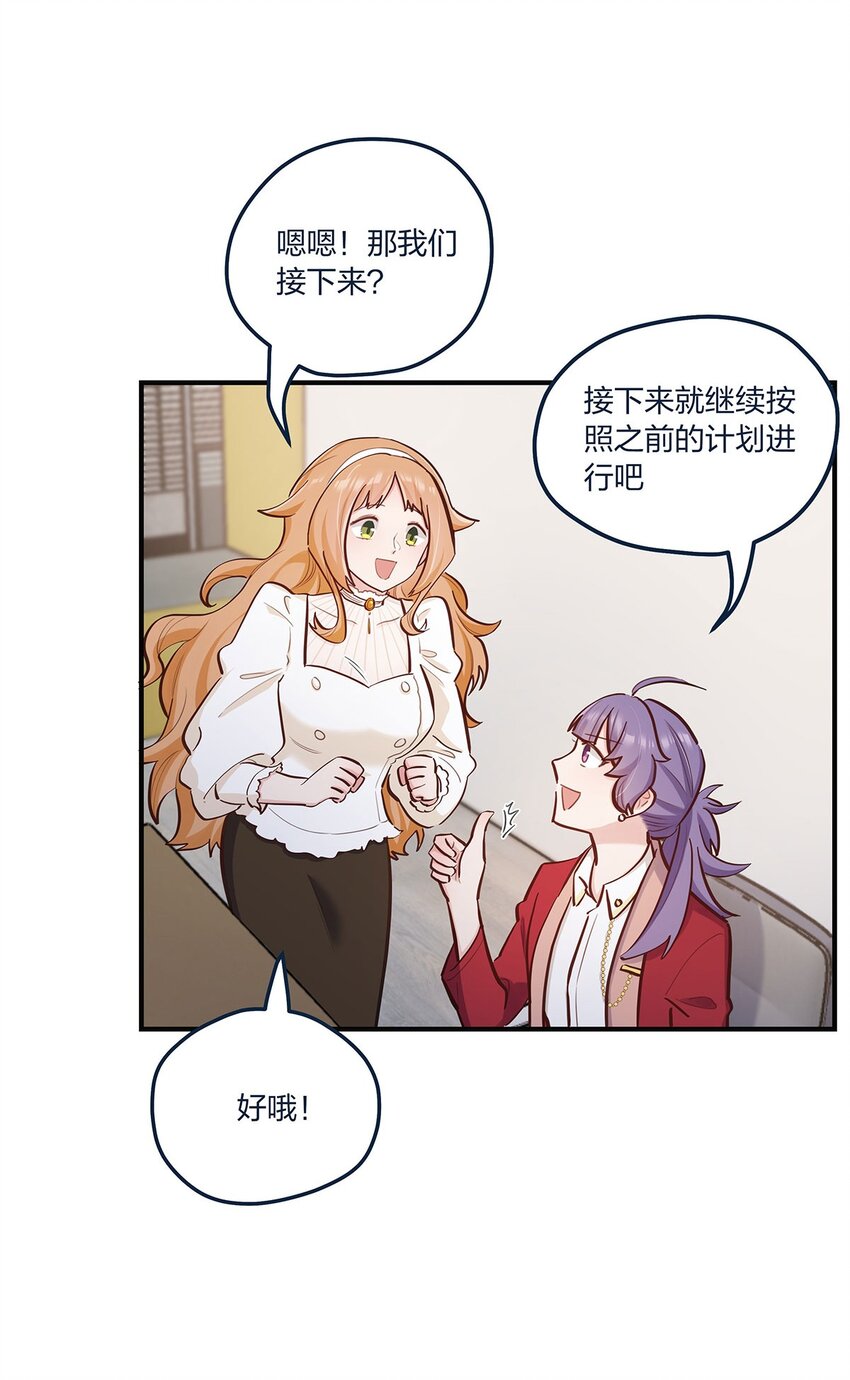 第49话形势一片大好16
