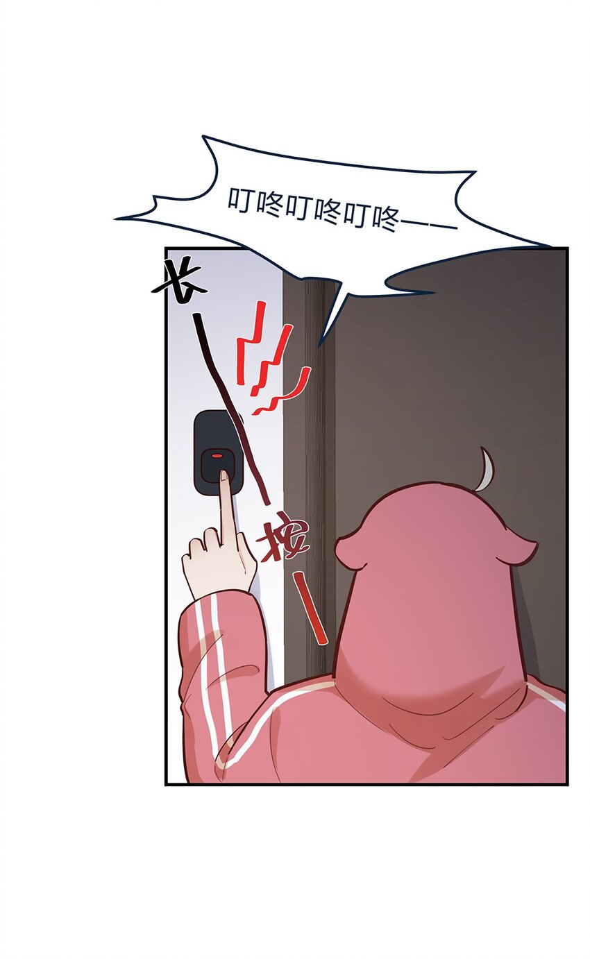 第55话就这？！3