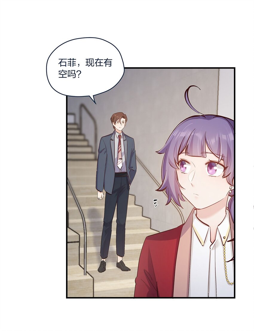 第40话 太帅了吧！18