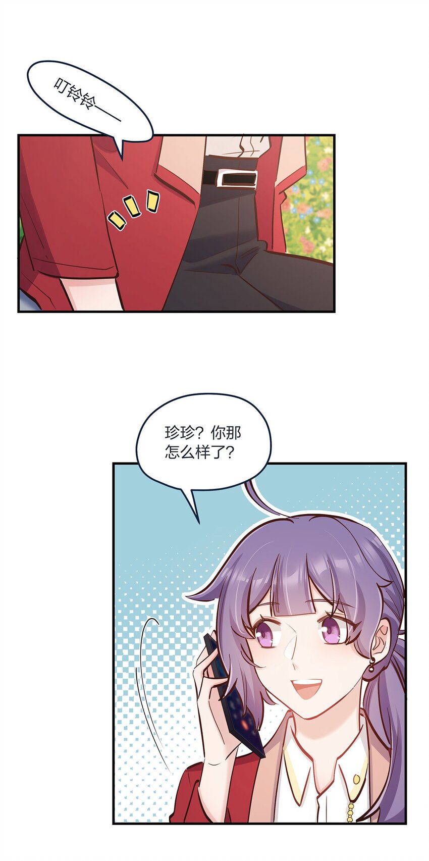 第46话会有转机吗？12
