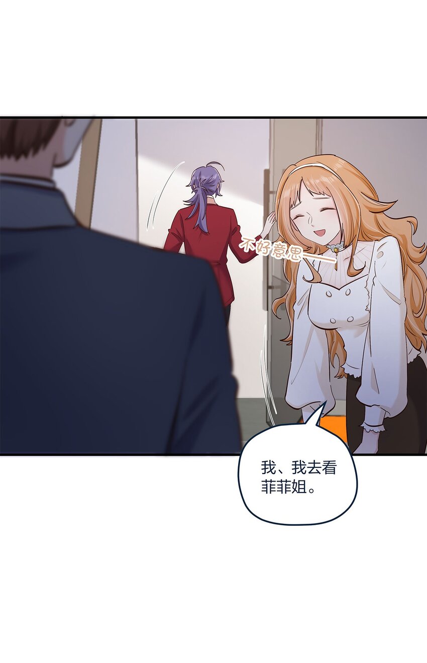 第38话 什么？！要叫停发布18