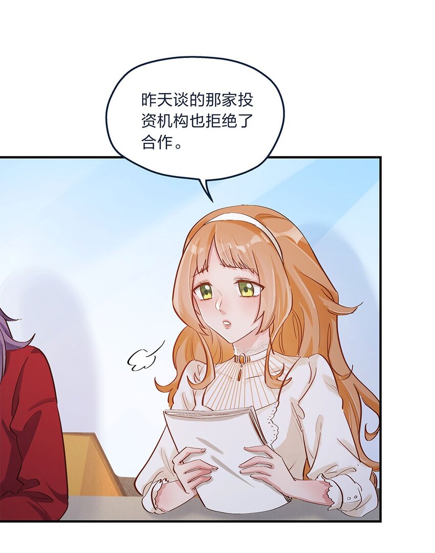 第10话 一定要表达出认错之心3