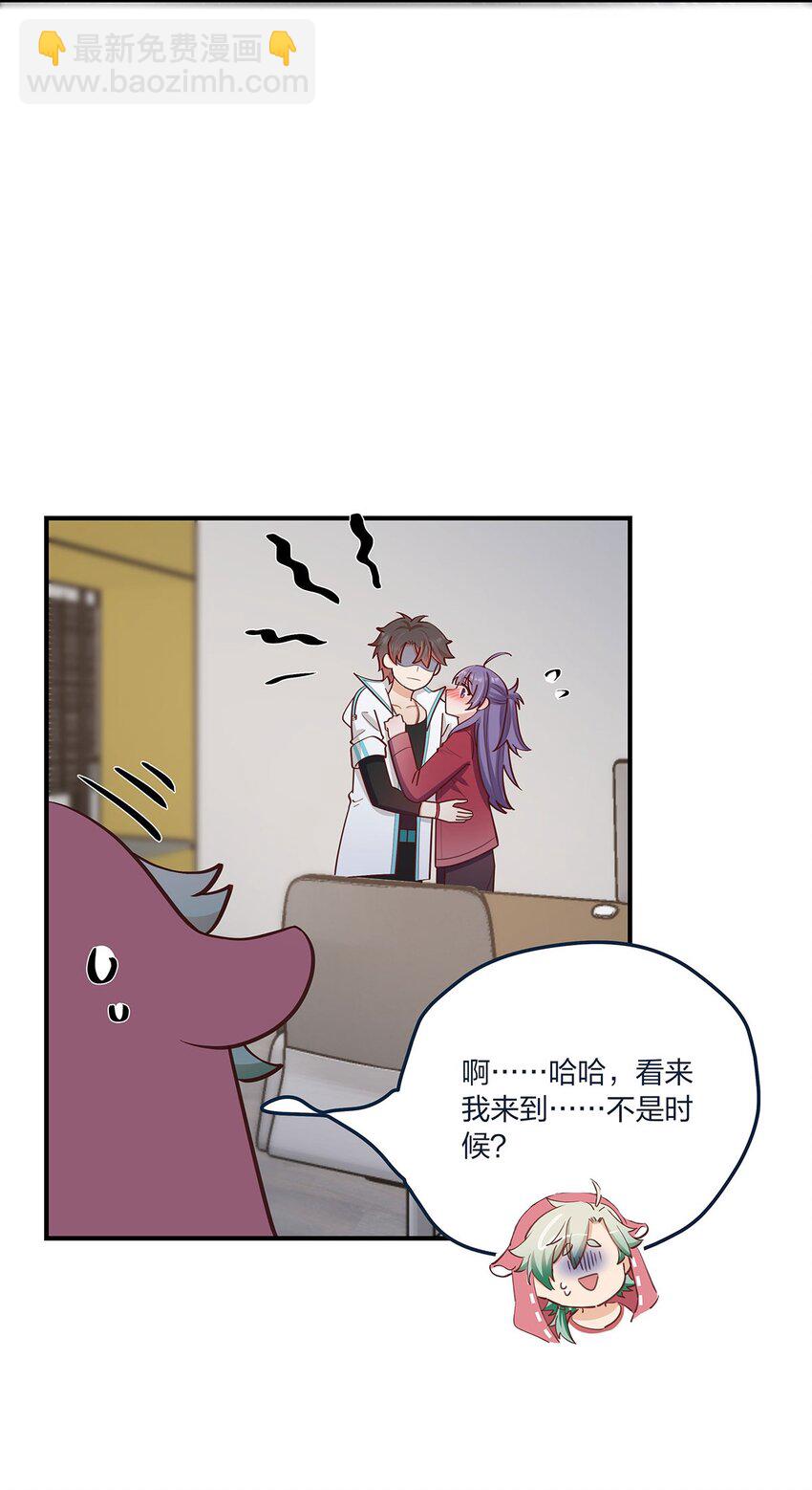 第57话 这种感觉36