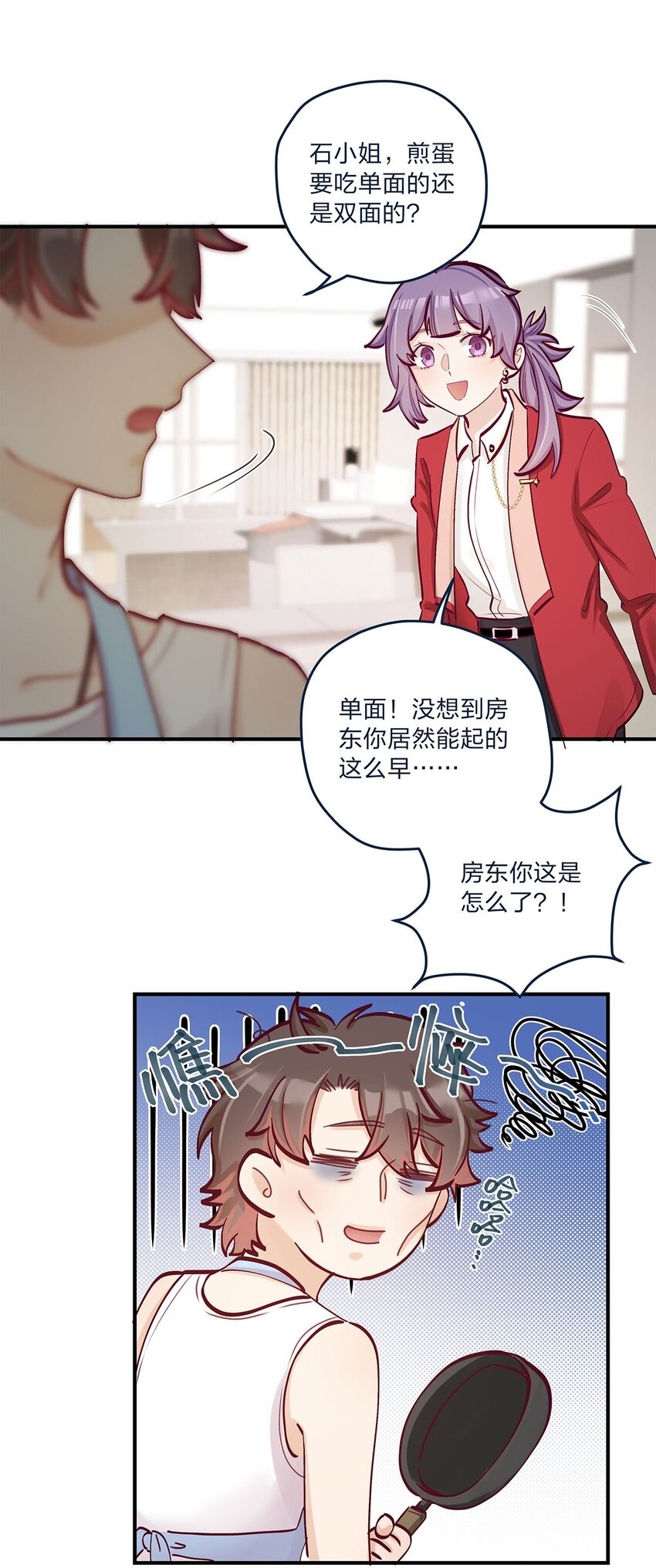 第34话 大危机啊！7