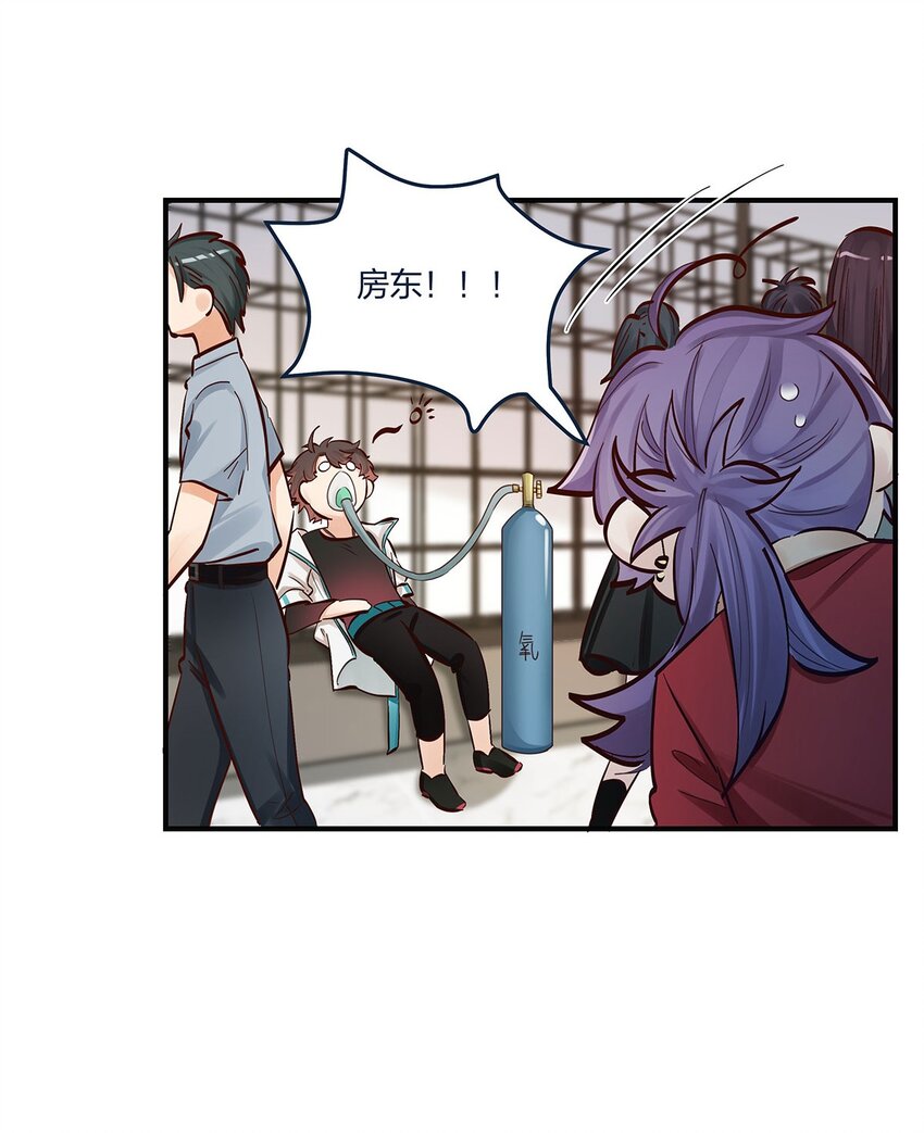 第44话变故突生6