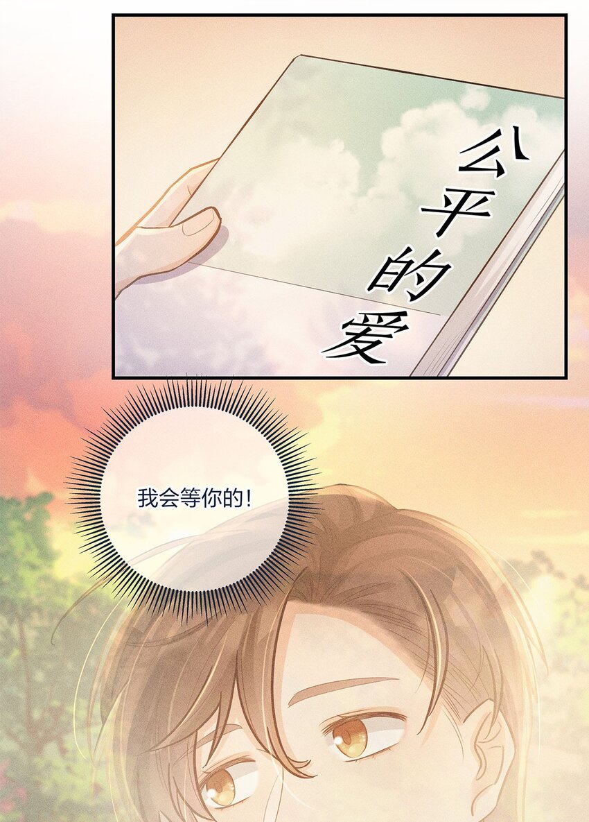 第24话 杨宇其人，好怪哦31