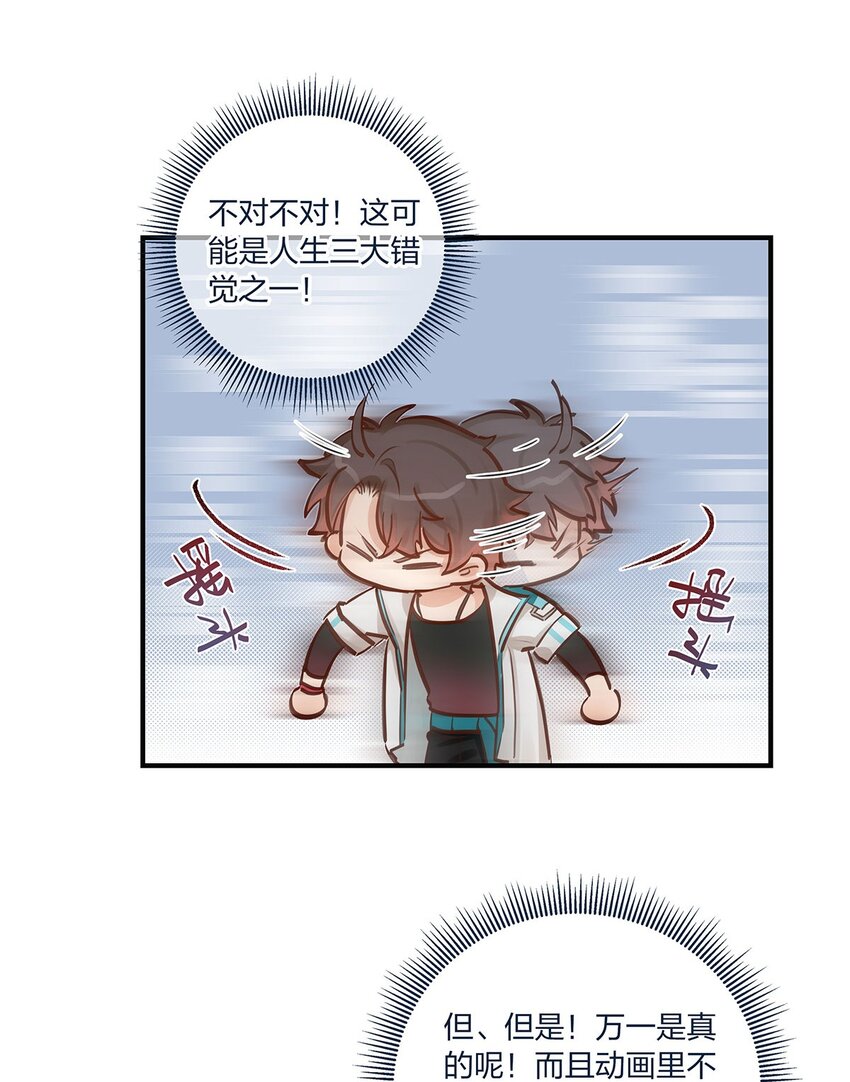 第43话我一直都在19