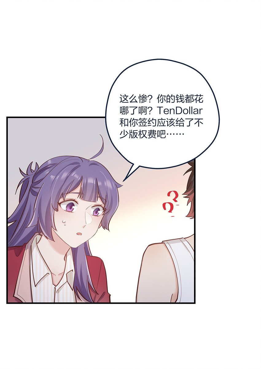 第55话就这？！23