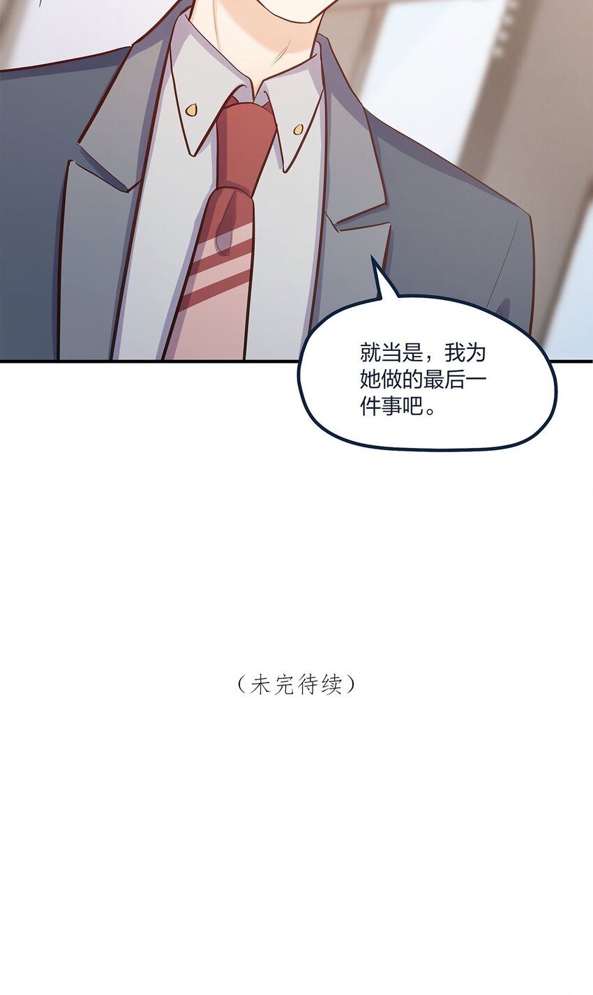 第49话形势一片大好31
