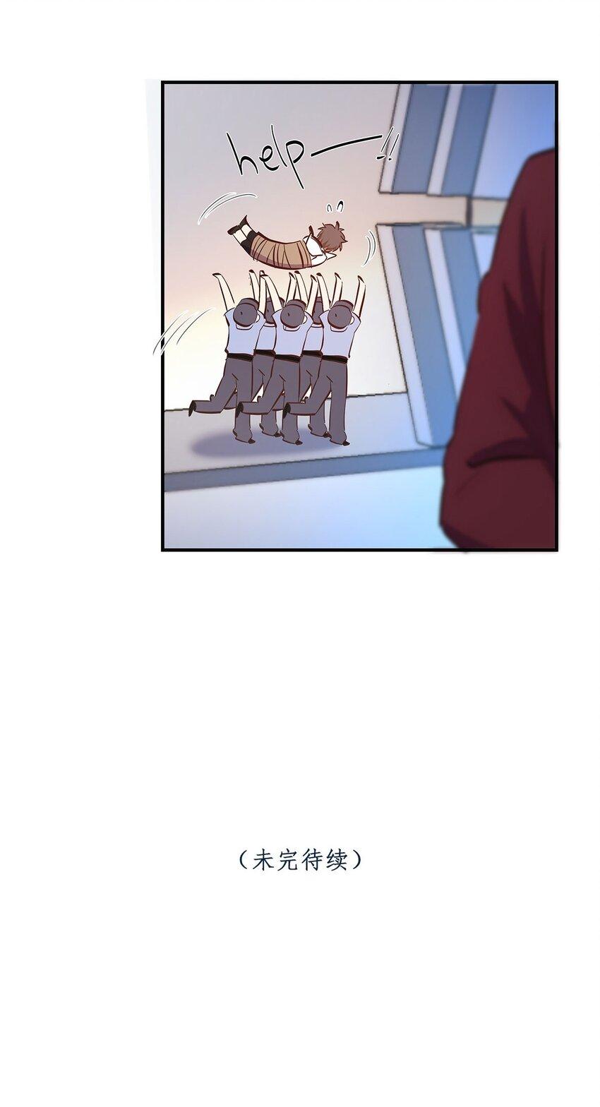 第45话轮到我力挽狂澜了28