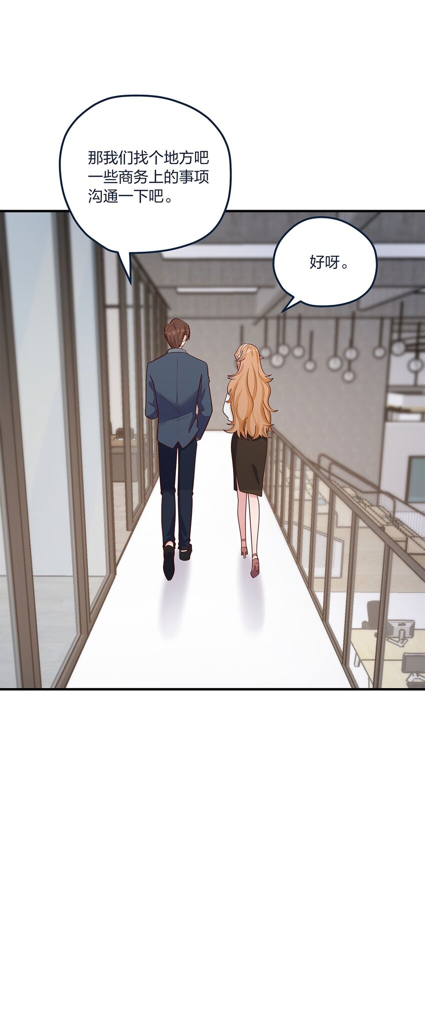 第57话这种感觉13