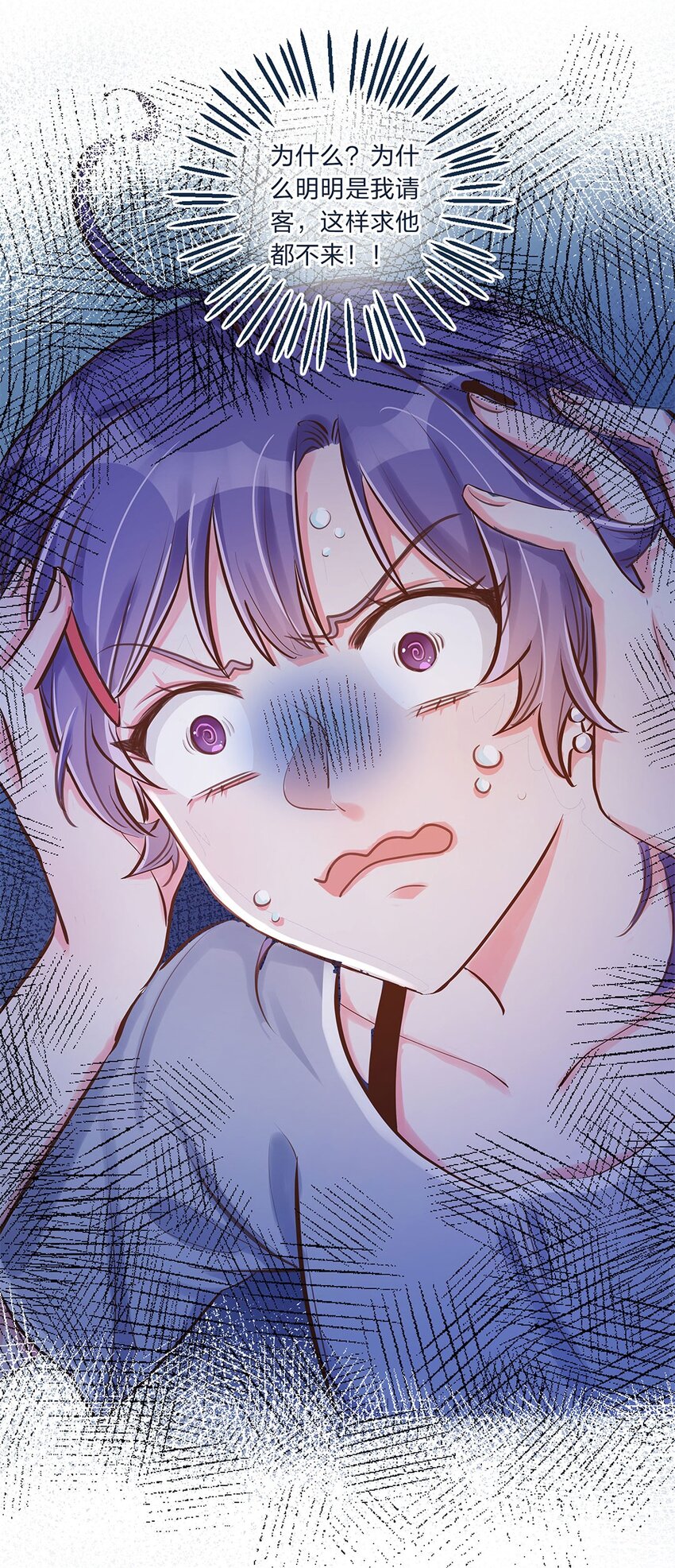 第08话 这攻略难度合理吗？35