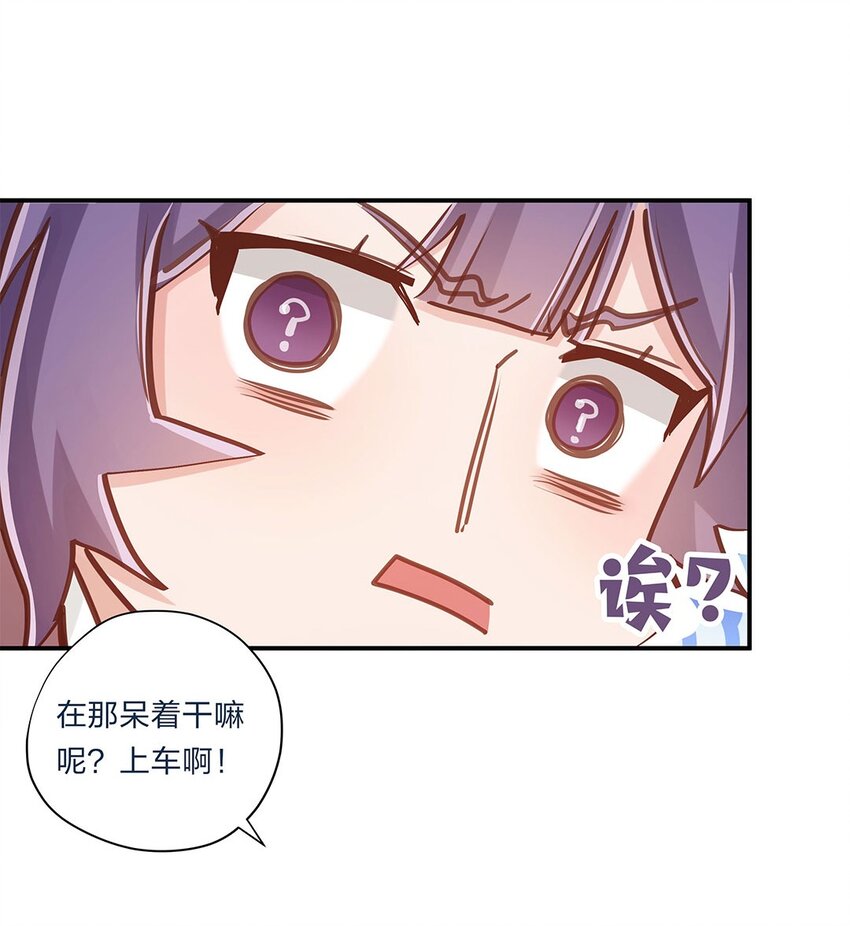 第05话 心意是不可辜负的嘛16