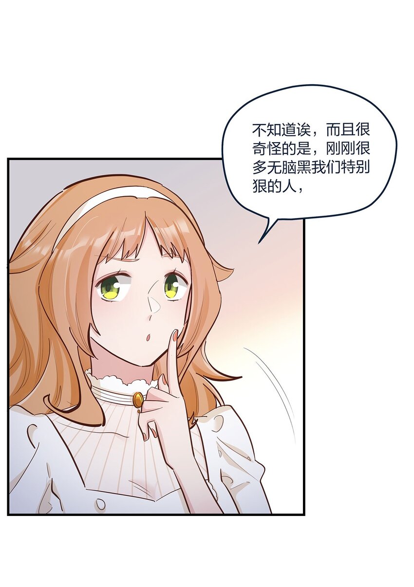 第49话形势一片大好11