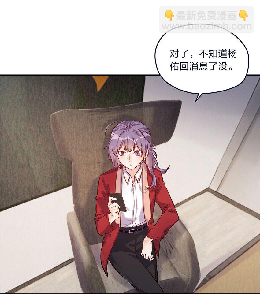 第08话 这攻略难度合理吗？23