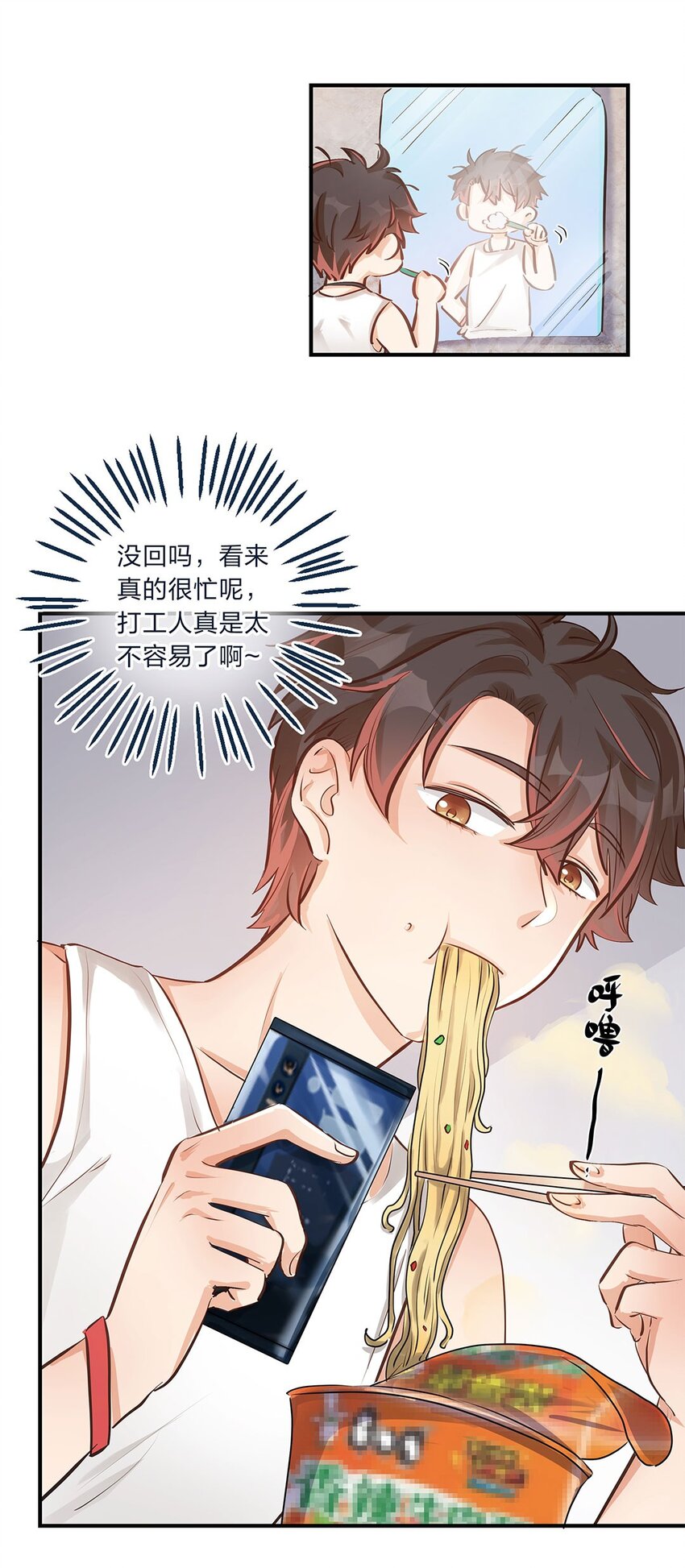 第08话 这攻略难度合理吗？19