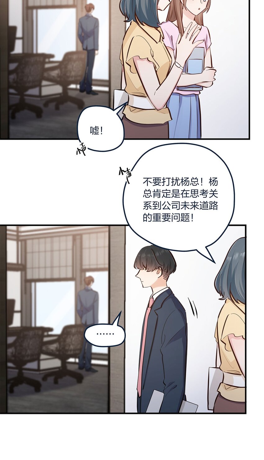 第49话形势一片大好23
