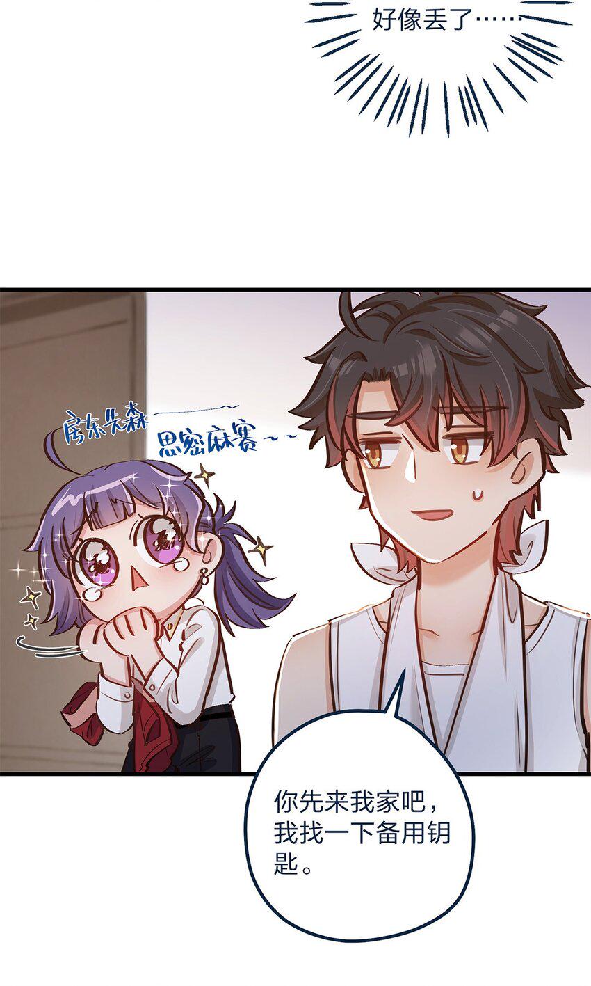 第14话 她真的好执着9