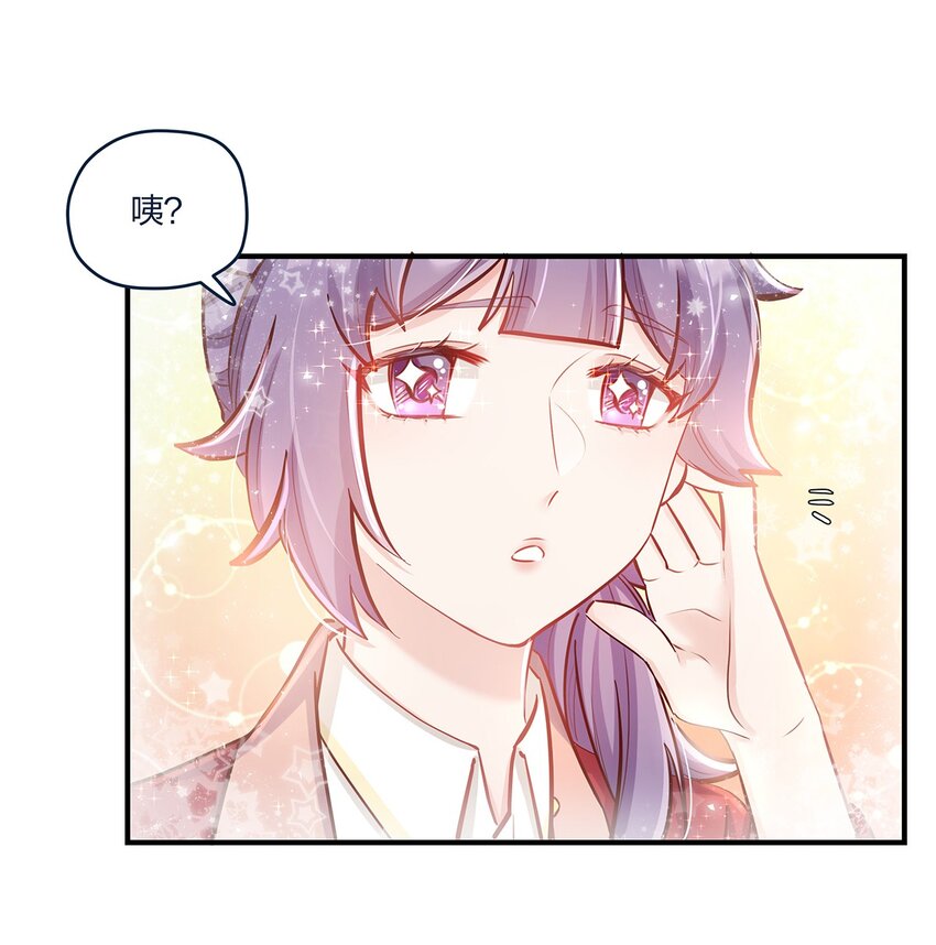 第35话 我也想证明……18