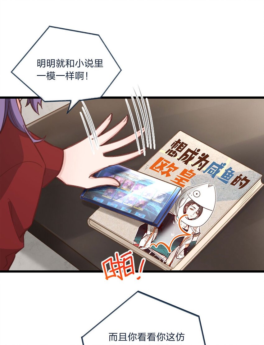 第01话 前方土豪，你别跑！20