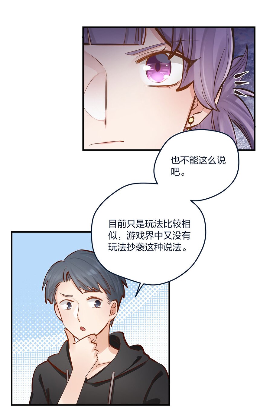 第43话我一直都在7