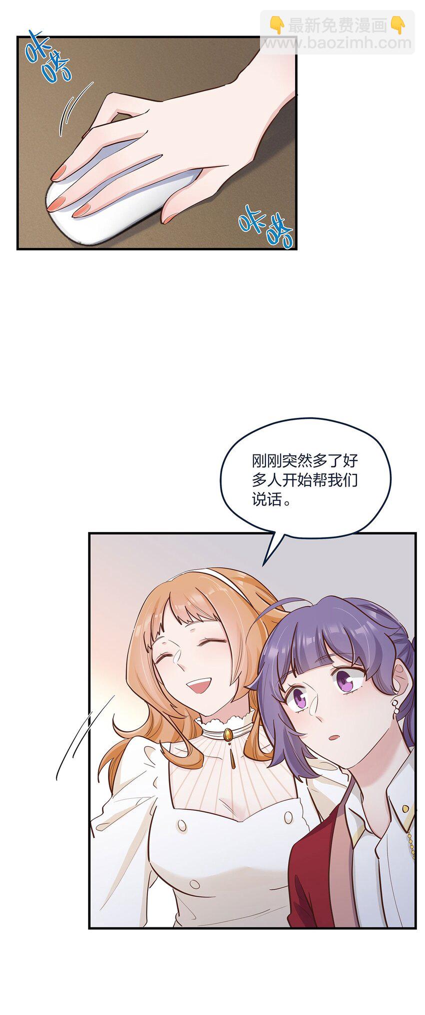 第49话形势一片大好9