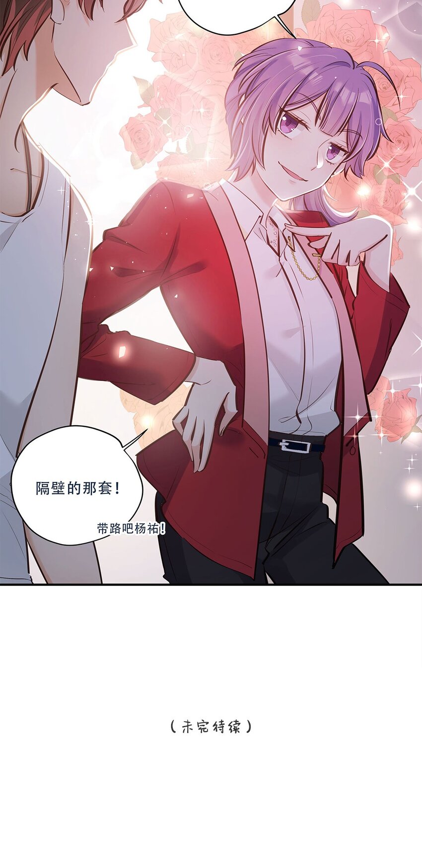 第05话 心意是不可辜负的嘛29