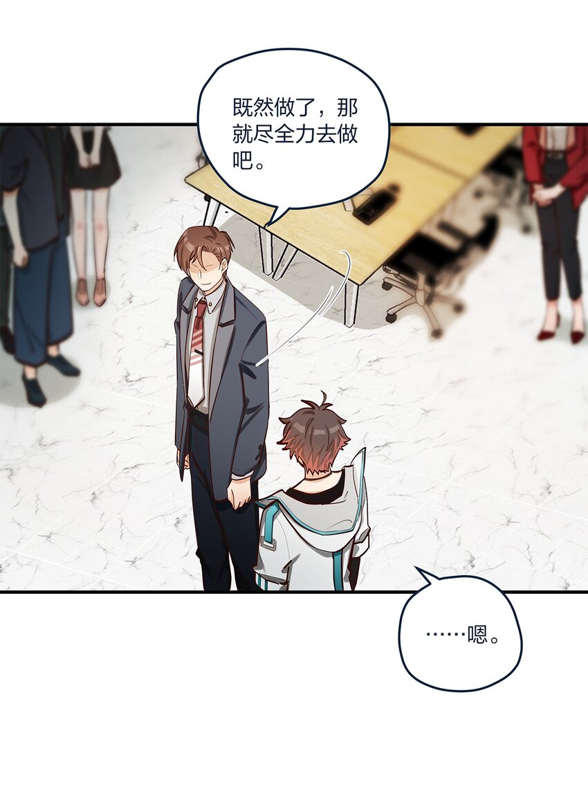 第35话 我也想证明……13