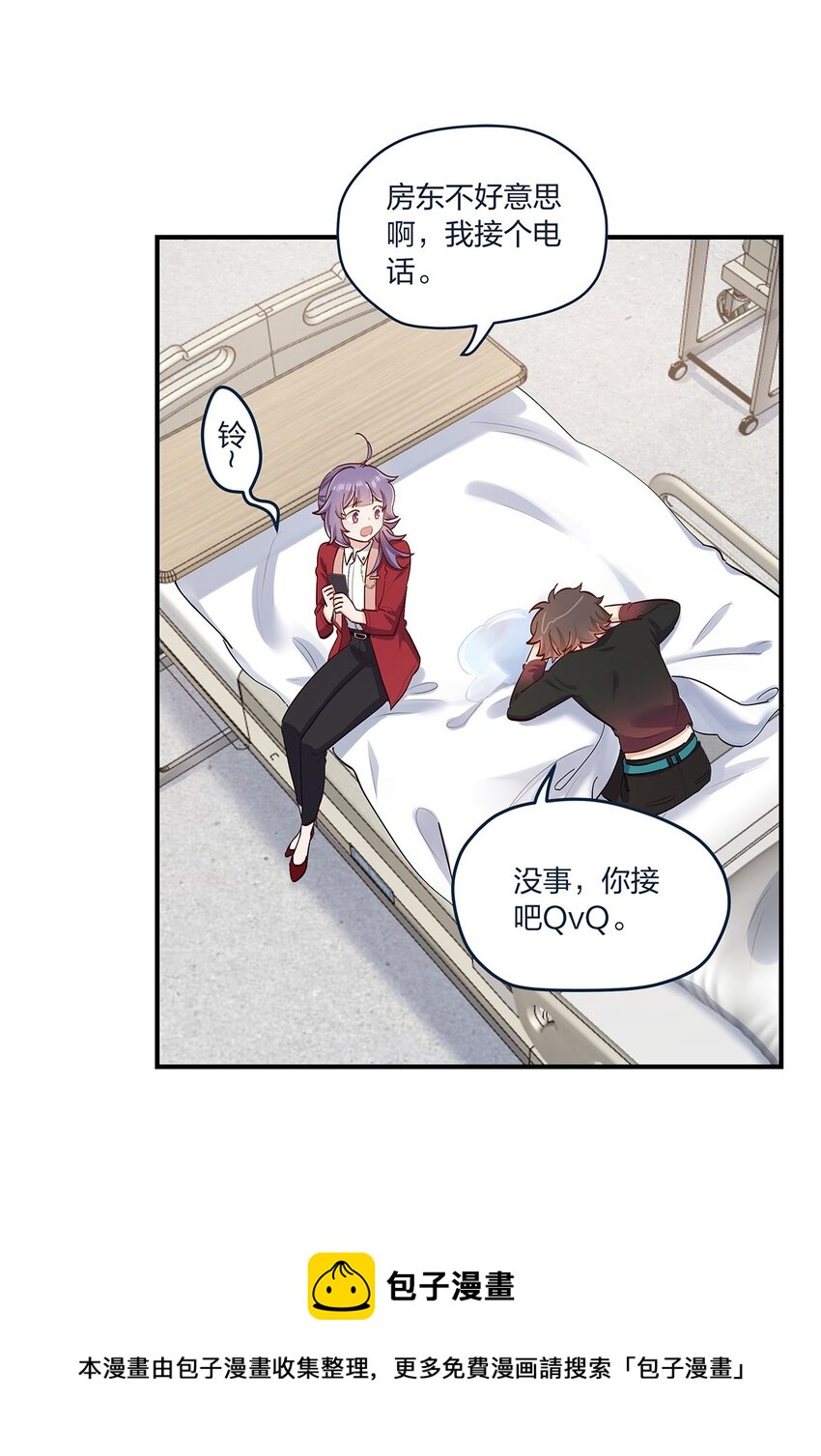 第37话 你喜欢……吗？32