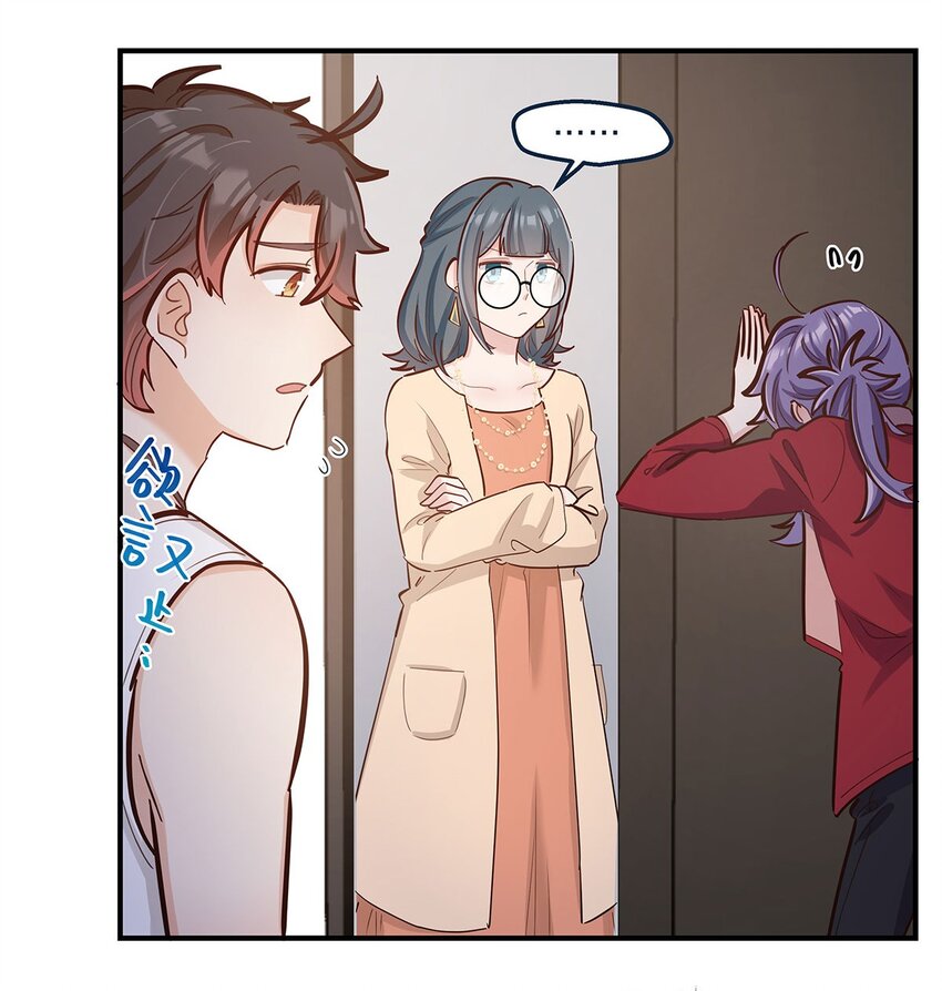 第27话 送货上门的狗粮我拒绝10