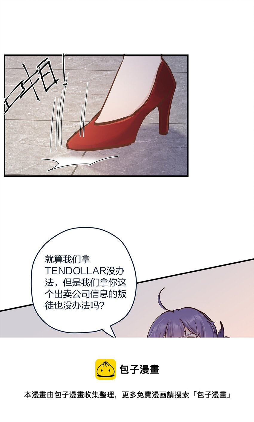 第42话心潮澎湃啊喂16