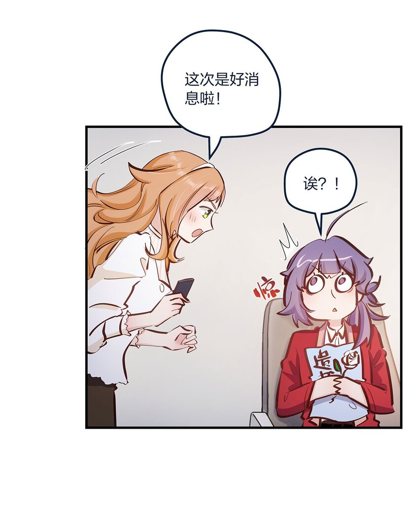 第49话形势一片大好5