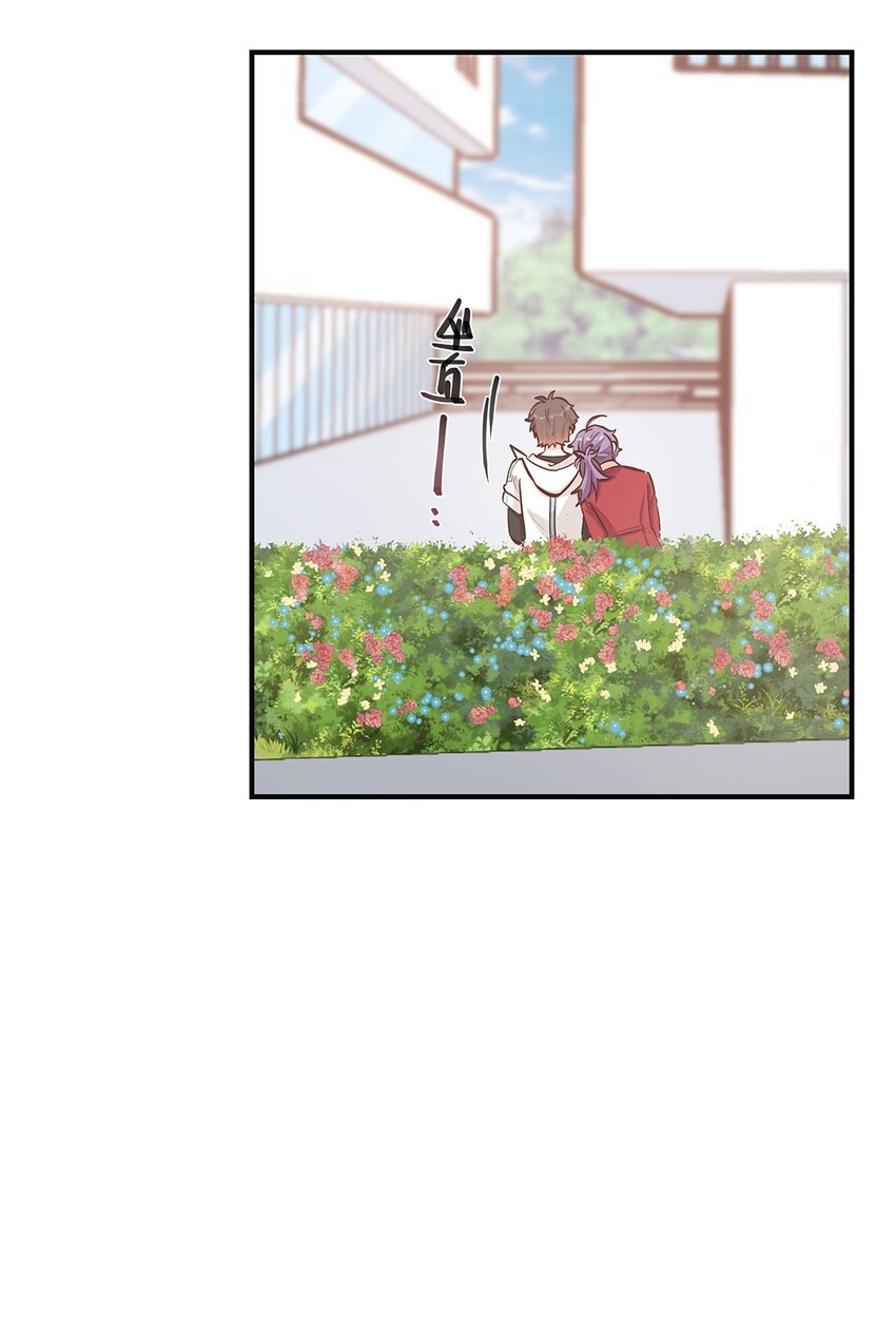 第47话充会儿电31